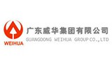 廣東威化集團(tuán)有限公司 廣東威化集團(tuán)有限公司